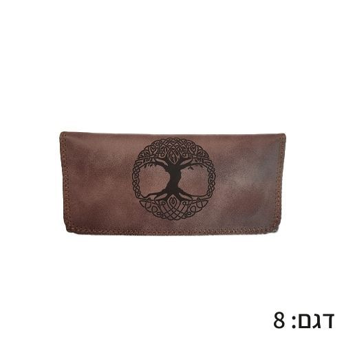 mamo tobacco pouch נרתיק לטבק גדול mamo tobacco pouch