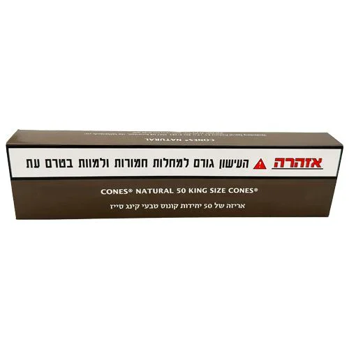 ������� Cones Natural Basic� ���, King Size�, ����� 50 ������