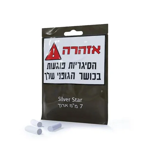 ����� ���� ������ Silver Star, 7/22 ���