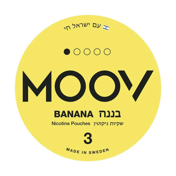 MOOV - ���� ������� 3 �"� ����