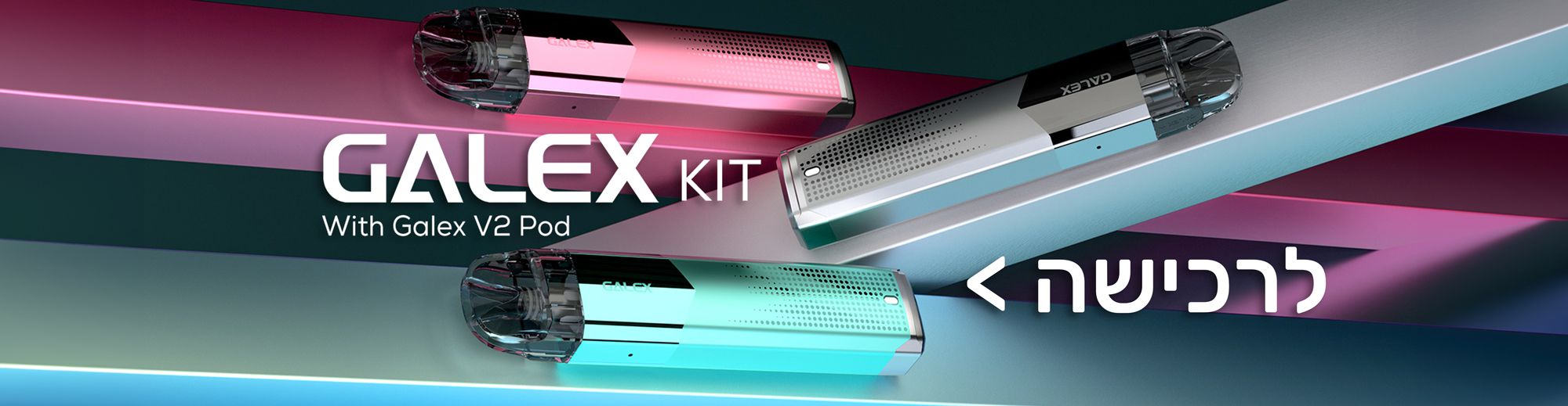GALEX V2