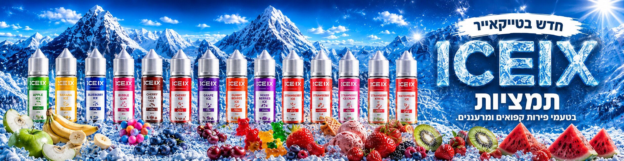 ICEIX