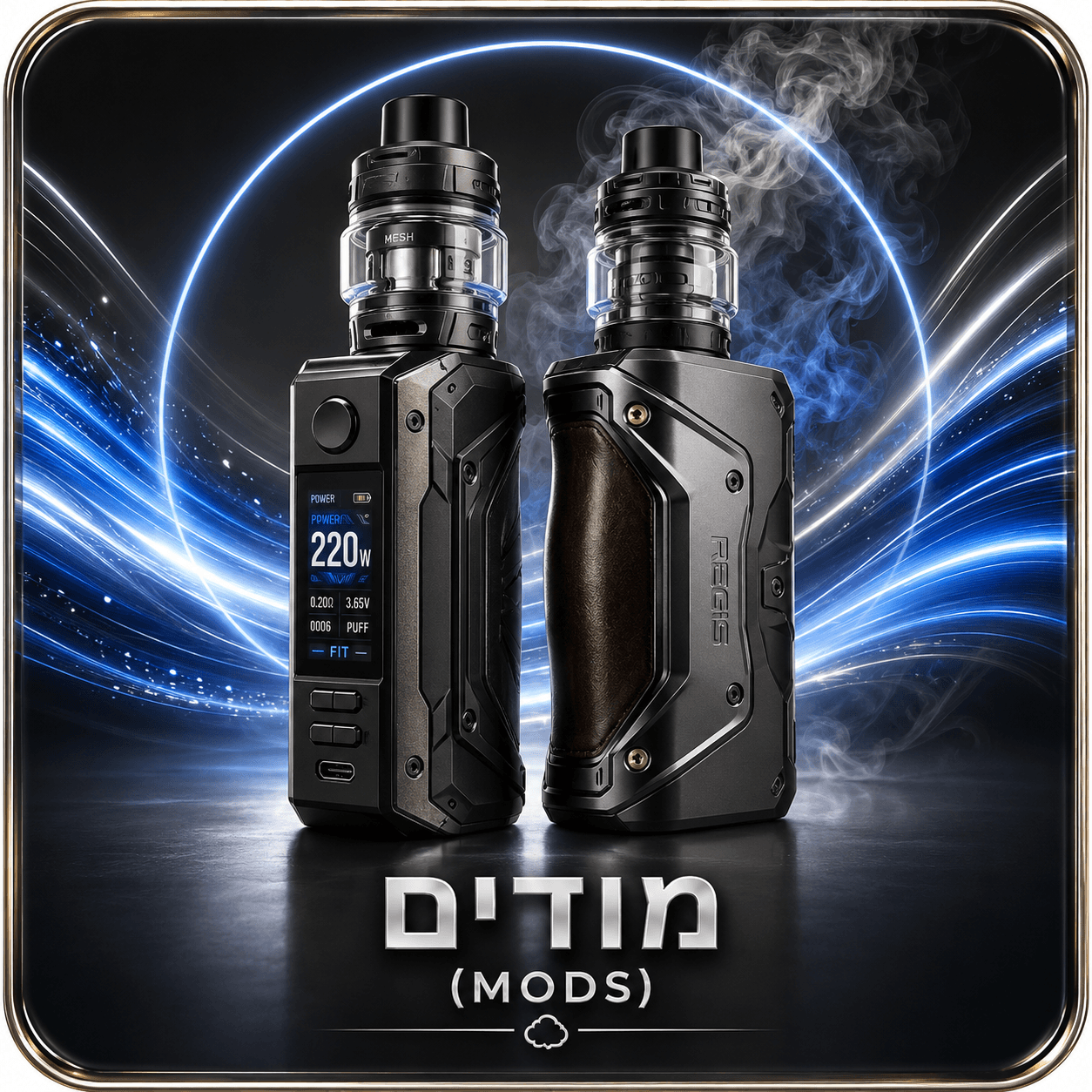 מודים