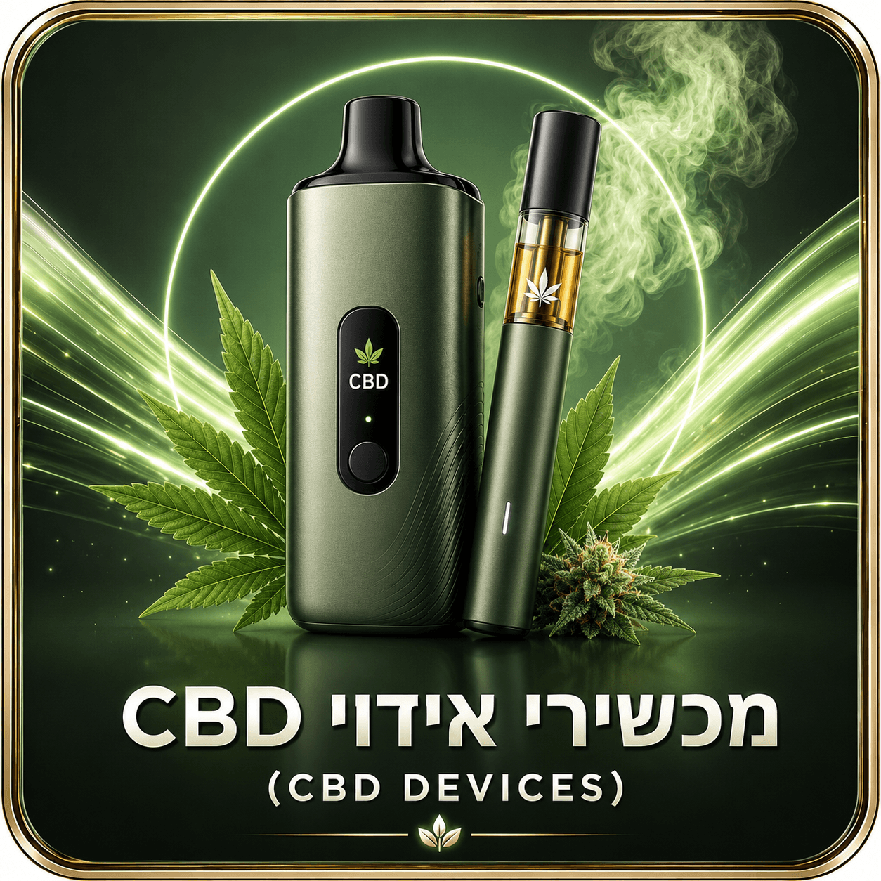 מכשירי אידוי CBD